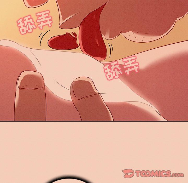 我的老婆是模特第14话