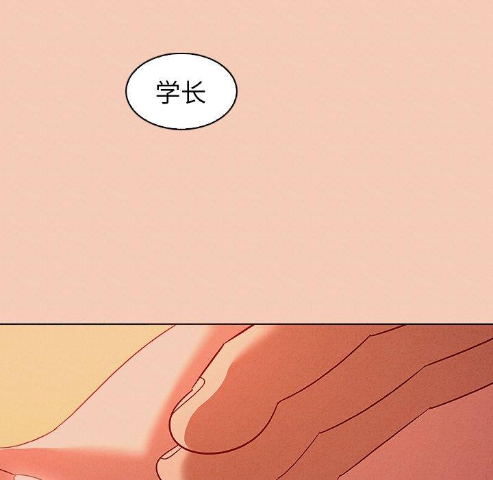 我的老婆是模特第14话