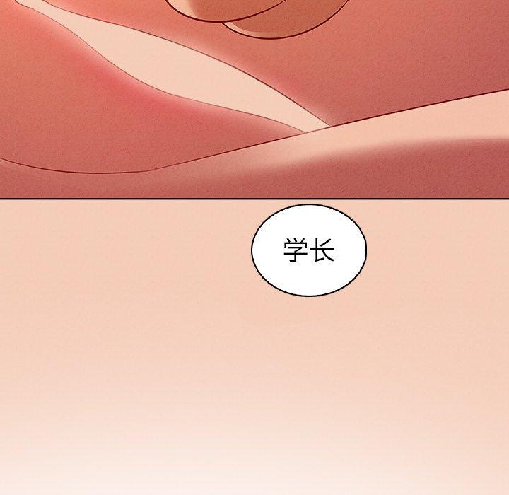 我的老婆是模特第14话