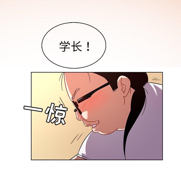 我的老婆是模特第14话