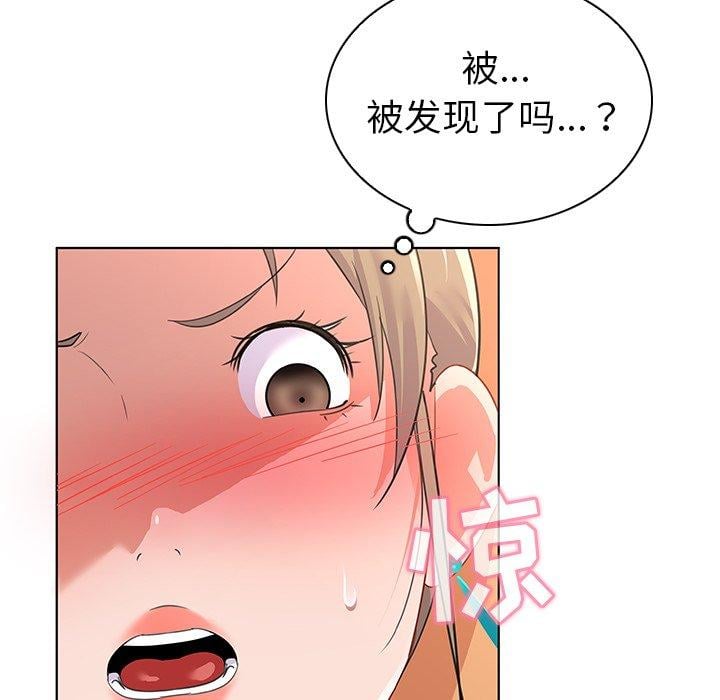 我的老婆是模特第14话