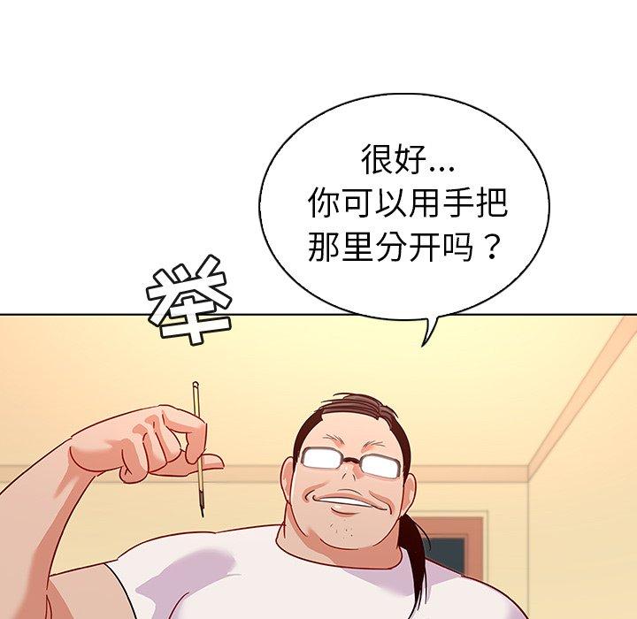 我的老婆是模特第14话