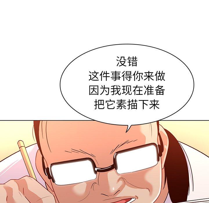 我的老婆是模特第14话