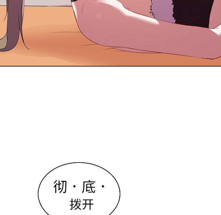 我的老婆是模特第15话