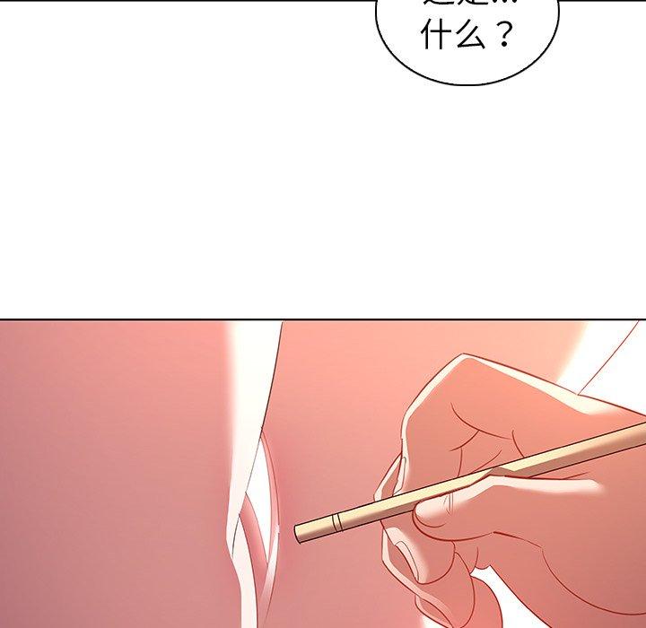 我的老婆是模特第15话