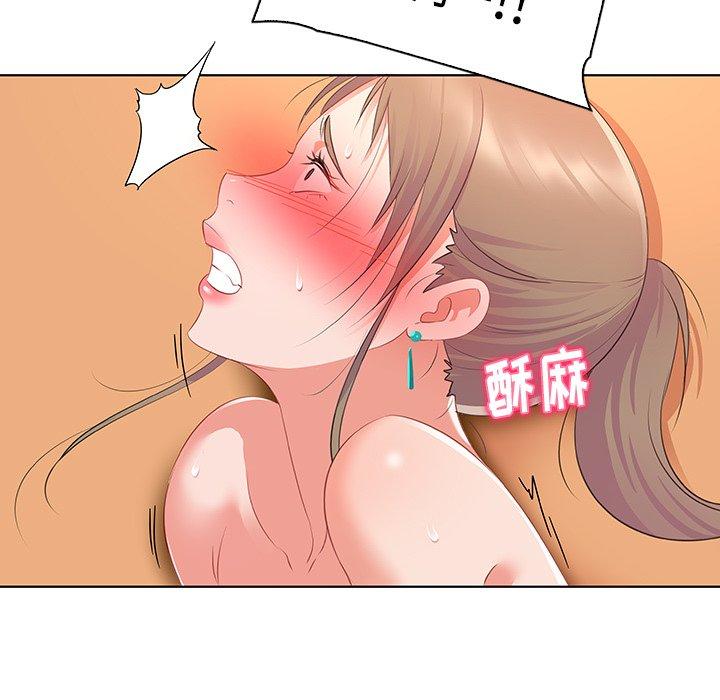 我的老婆是模特第15话