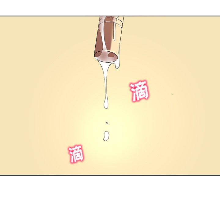 我的老婆是模特第15话