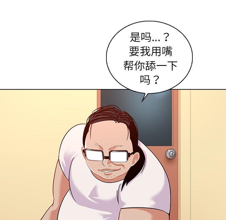 我的老婆是模特第15话