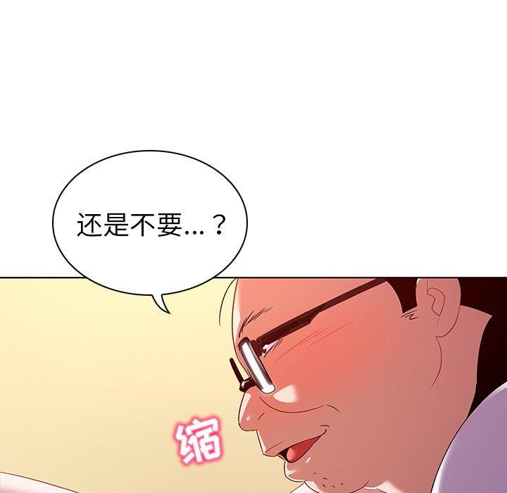 我的老婆是模特第15话