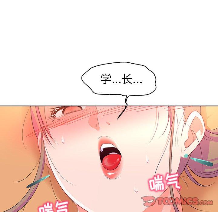 我的老婆是模特第16话