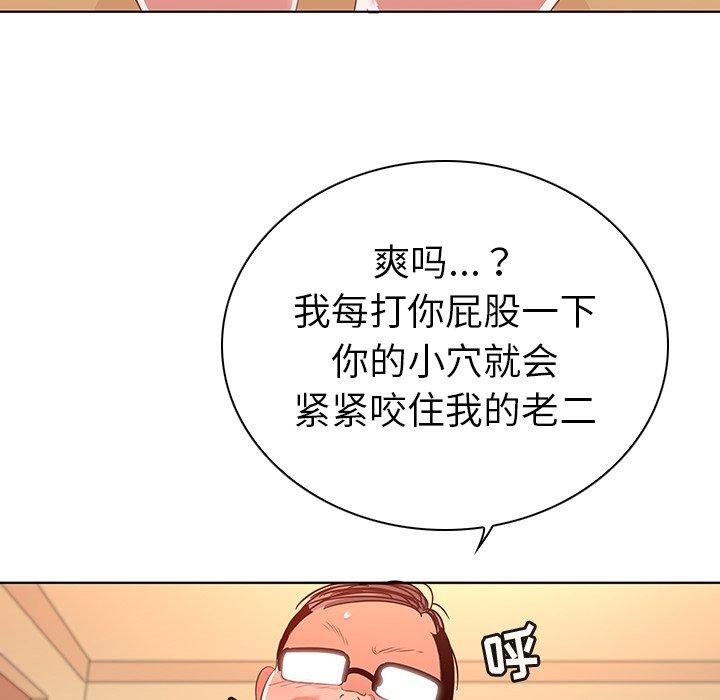 我的老婆是模特第16话