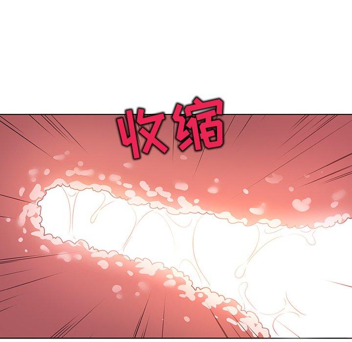 我的老婆是模特第16话