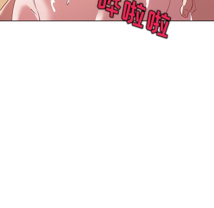 我的老婆是模特第16话