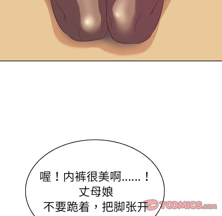 我的老婆是模特第17话