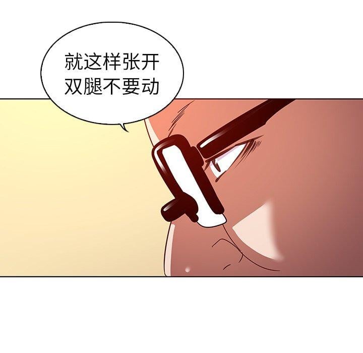 我的老婆是模特第17话