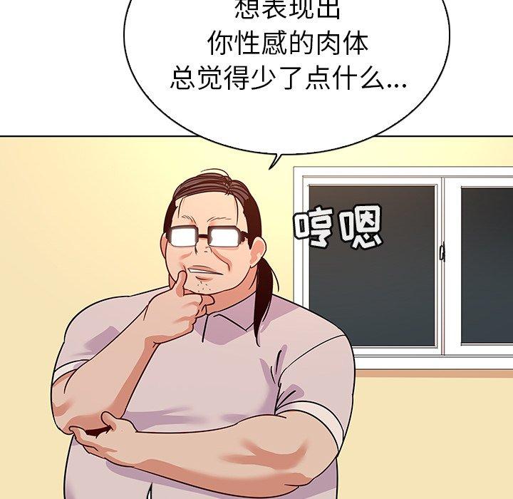 我的老婆是模特第17话