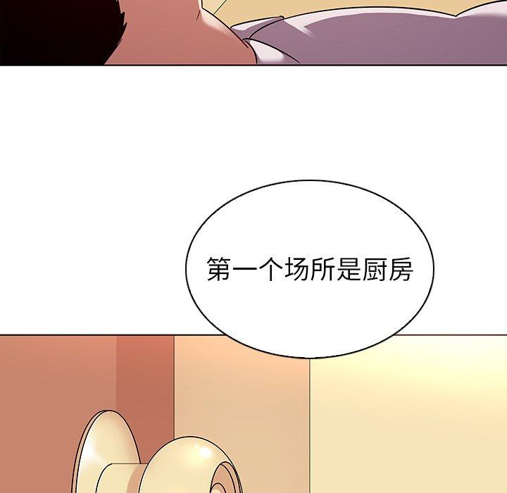 我的老婆是模特第18话