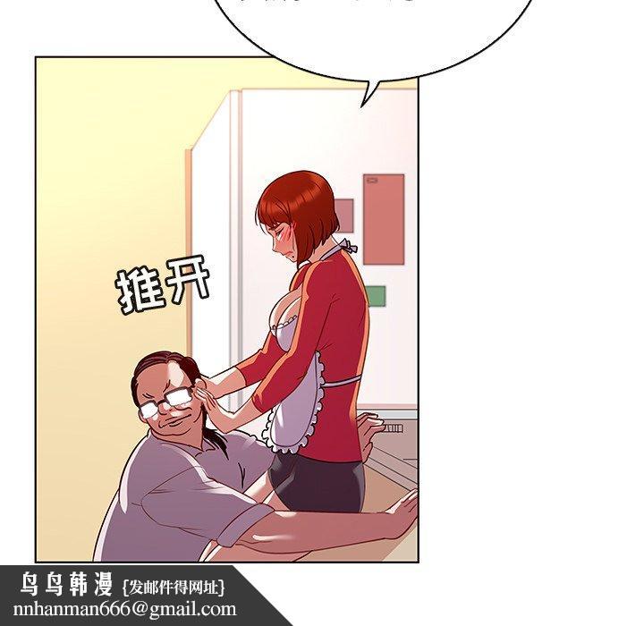 我的老婆是模特第18话