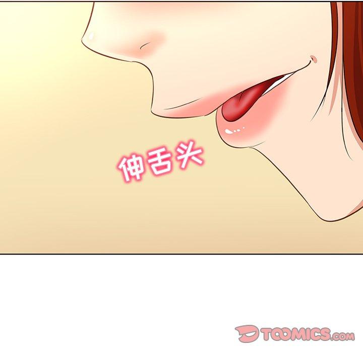 我的老婆是模特第18话