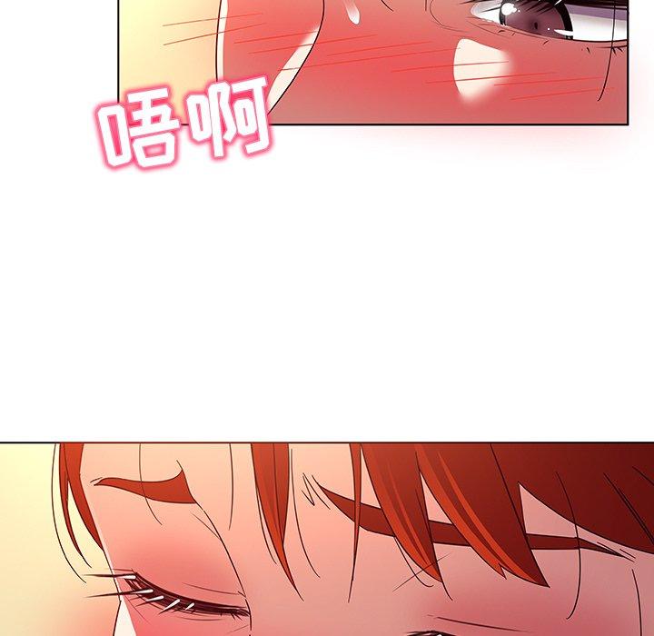 我的老婆是模特第19话