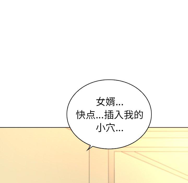 我的老婆是模特第19话
