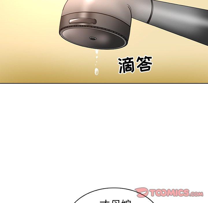 我的老婆是模特第19话