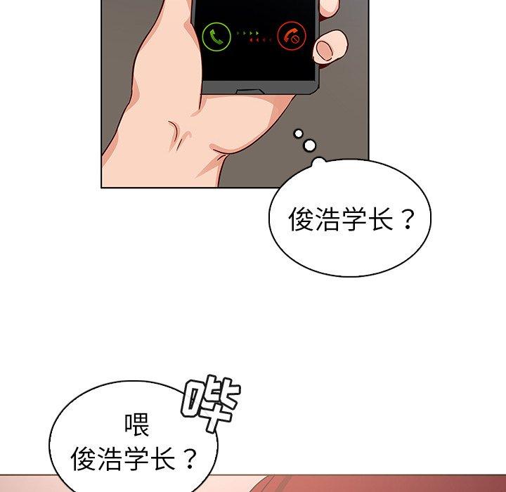 我的老婆是模特第19话