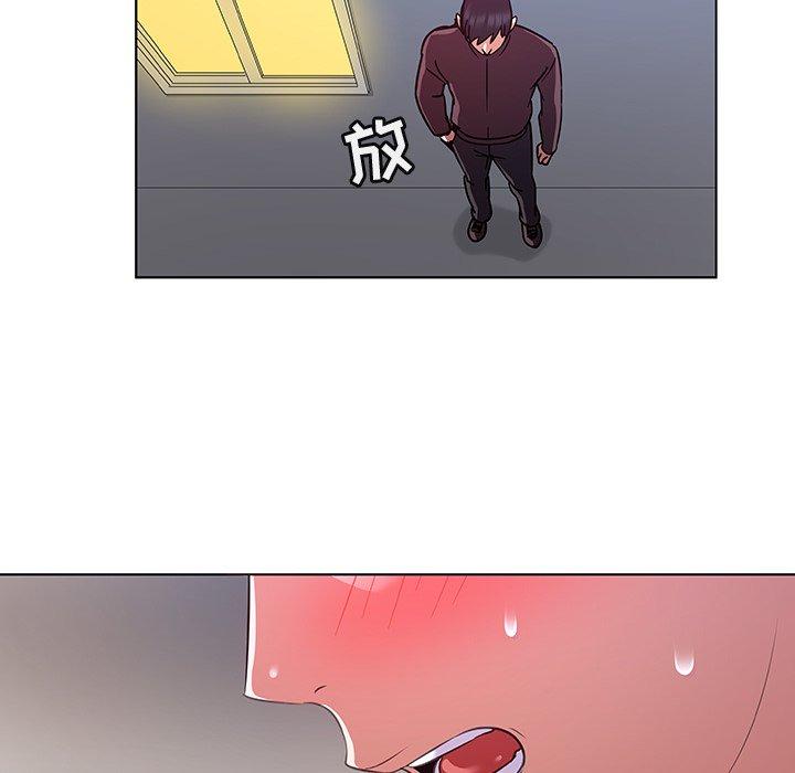 我的老婆是模特第20话