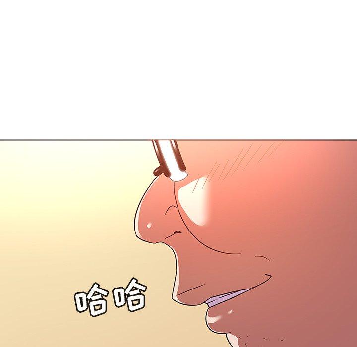 我的老婆是模特第21话