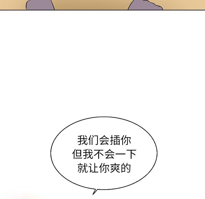 我的老婆是模特第21话