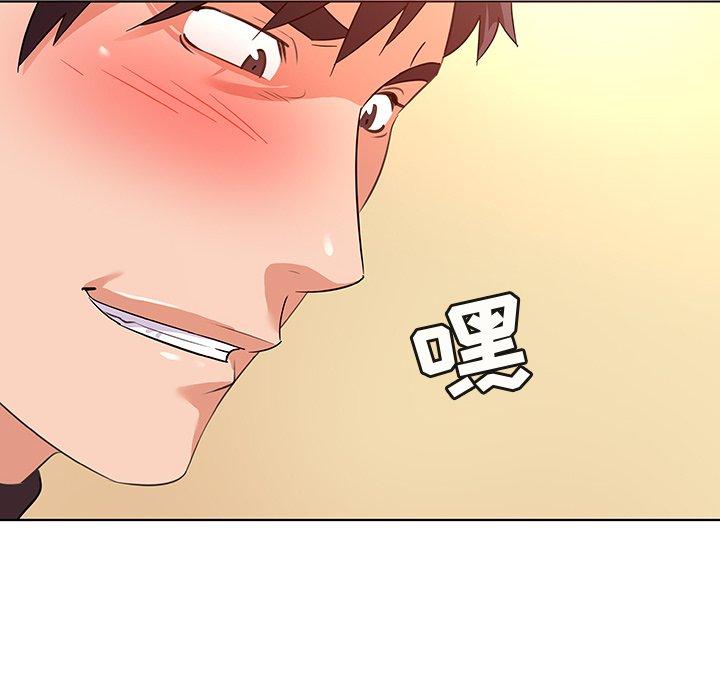 我的老婆是模特第21话