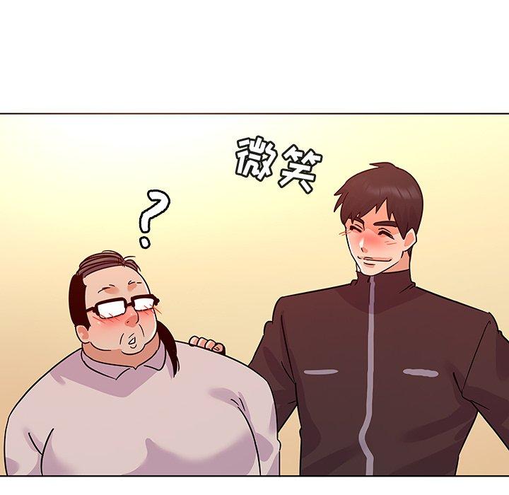 我的老婆是模特第21话
