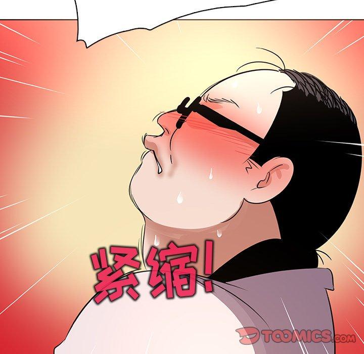 我的老婆是模特第21话