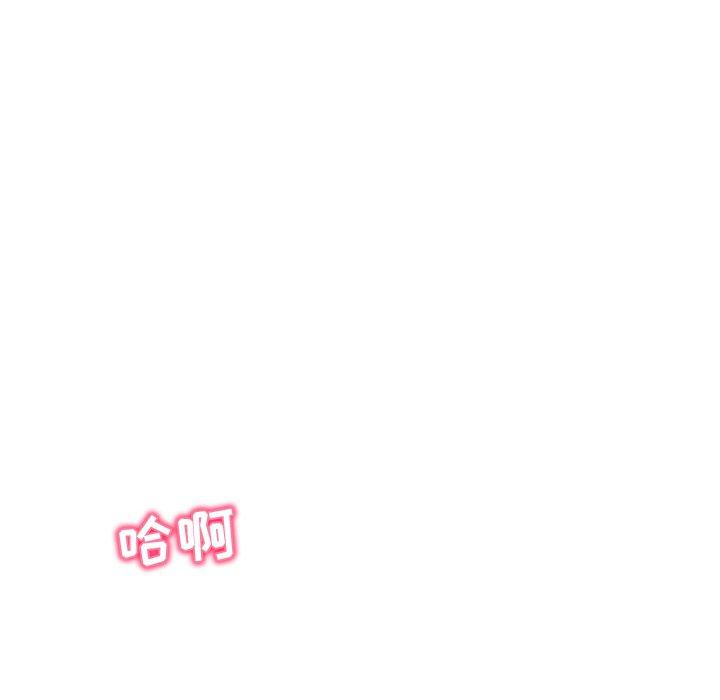 我的老婆是模特第21话