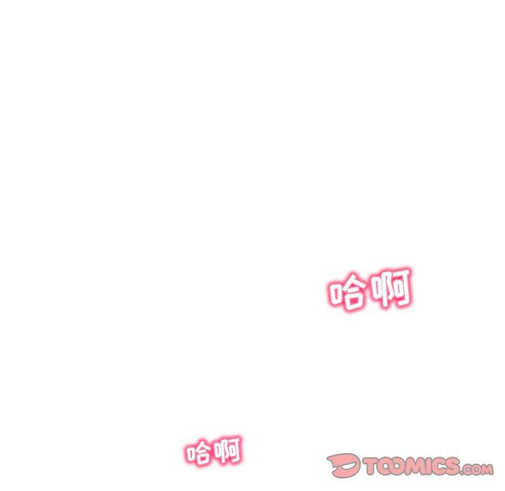 我的老婆是模特第21话