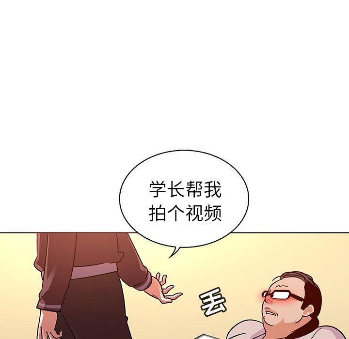 我的老婆是模特第21话