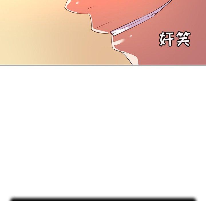 我的老婆是模特第21话