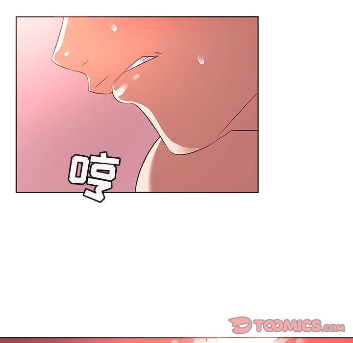 我的老婆是模特第23话