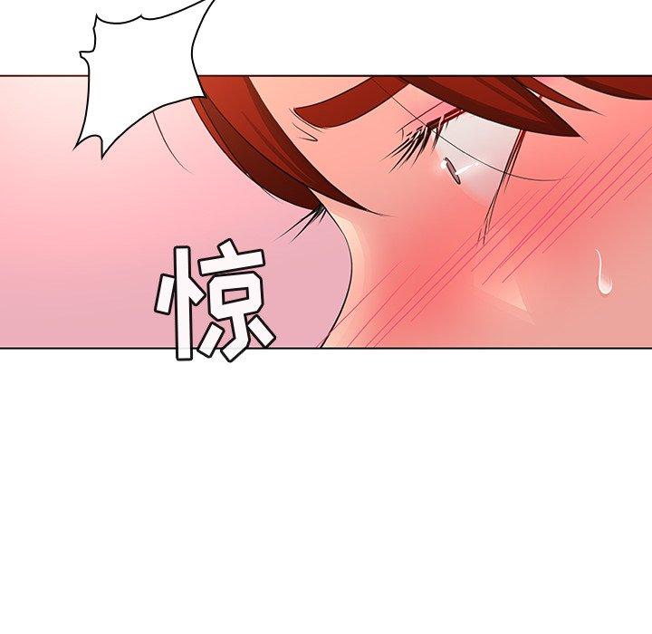 我的老婆是模特第23话