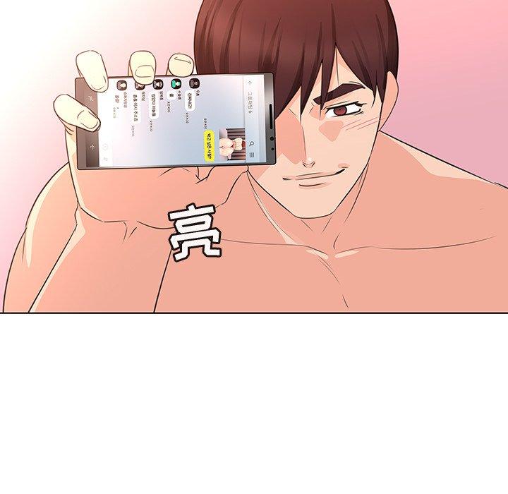 我的老婆是模特第23话