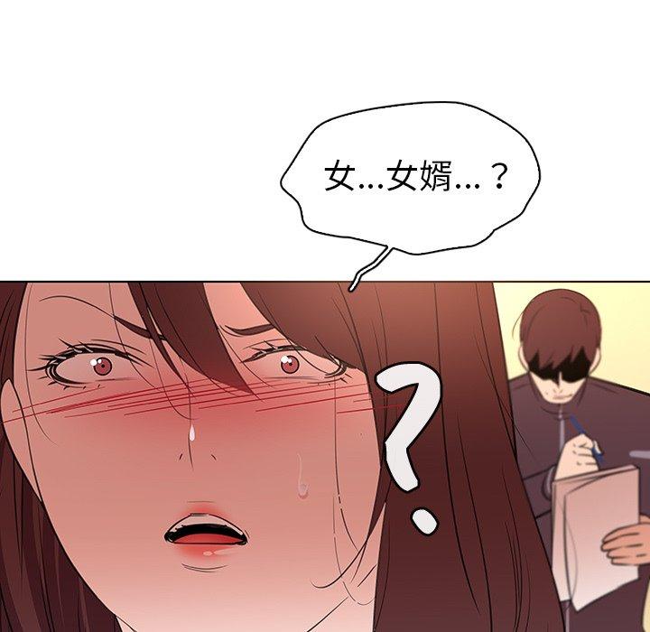 我的老婆是模特第25话