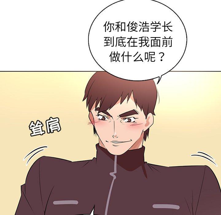 我的老婆是模特第25话