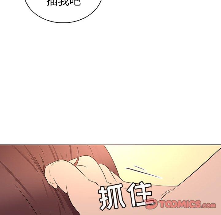 我的老婆是模特第25话