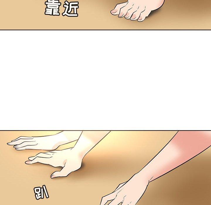 我的老婆是模特第25话