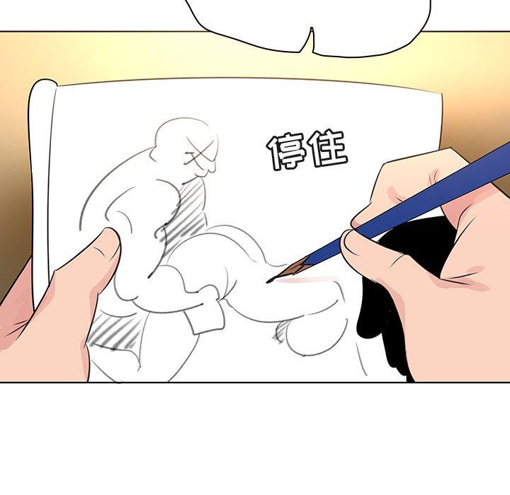 我的老婆是模特第25话