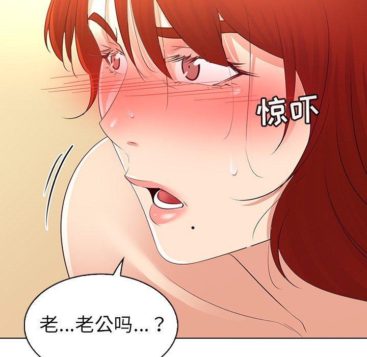 我的老婆是模特第26话