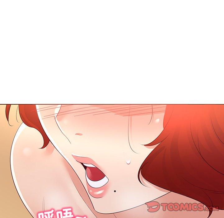 我的老婆是模特第26话