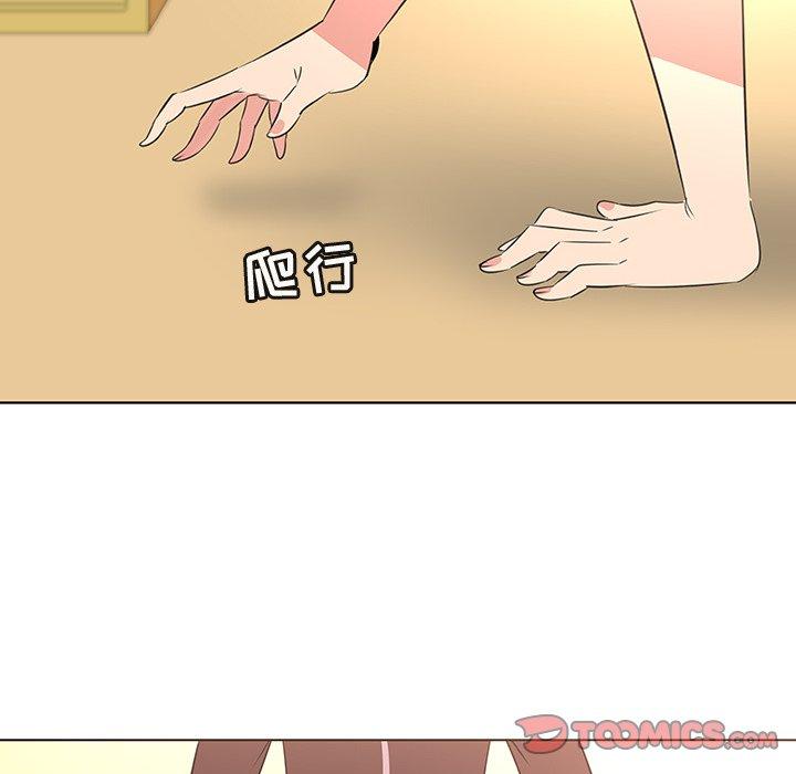我的老婆是模特第26话