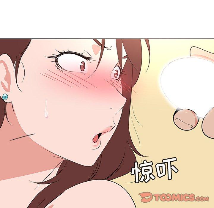 我的老婆是模特第26话