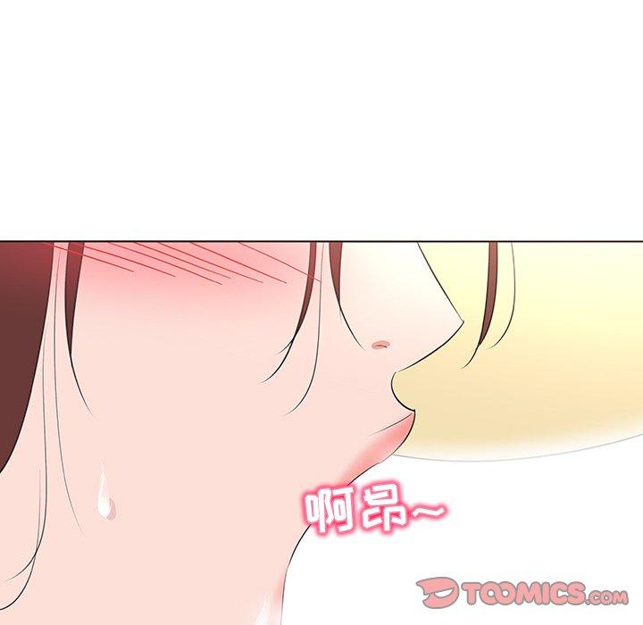 我的老婆是模特第26话